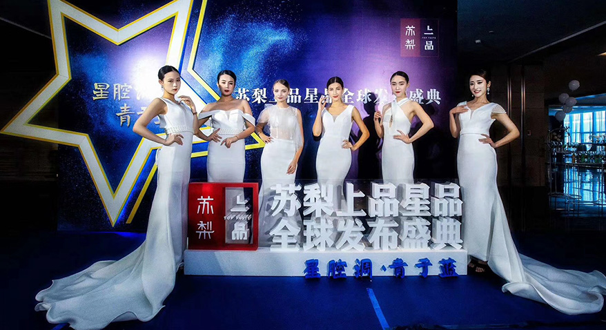 探界大作妙造摩登东方新风尚